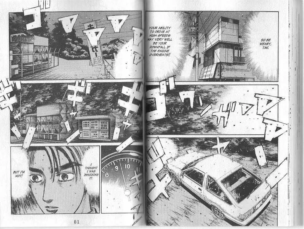 Initial D Chapter 137 5